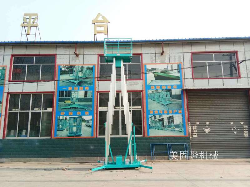 广安铝合金式升降机厂家